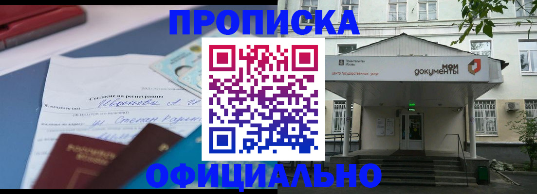 форма 3 в Псковской области