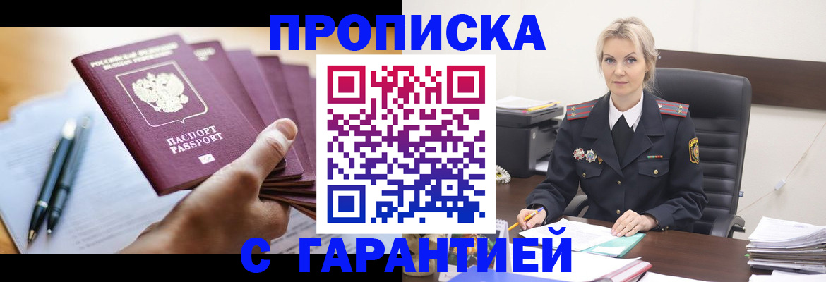 регистрация для дет. сада в Псковской области